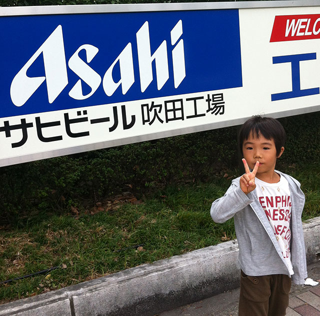 y_asahi2013_1