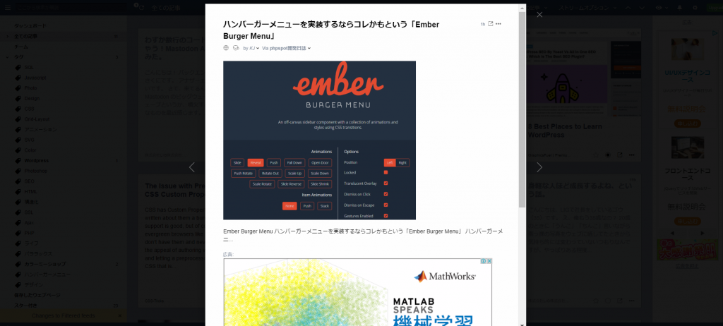 ダウンロード (1)