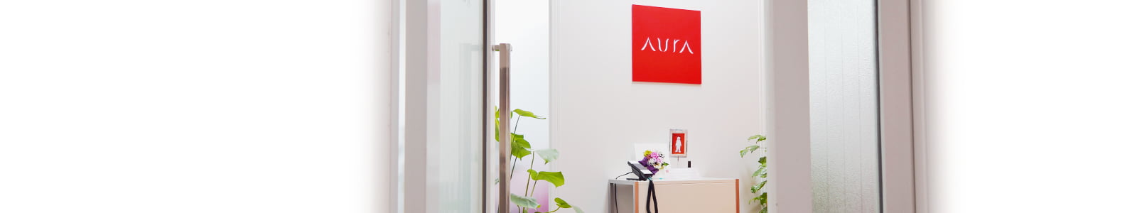 よくある質問（FAQ）