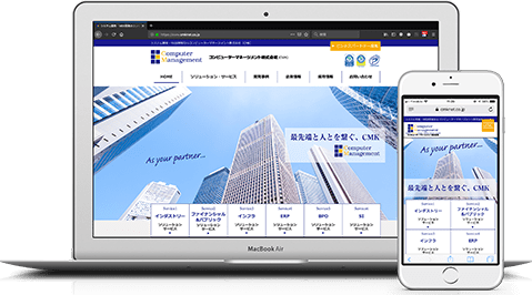 コンピューターマネージメント株式会社 様