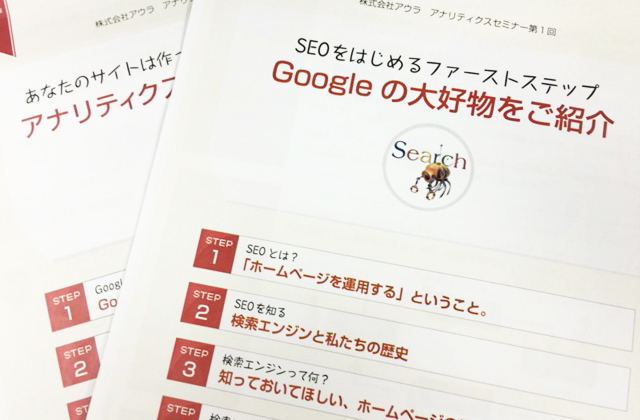 人に何かを教えるのは難しい！「教える」と「教わる」の違いを改めて実感！教える時のコツとは？