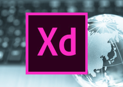 web制作現場の心強い味方になるか?adobe XD