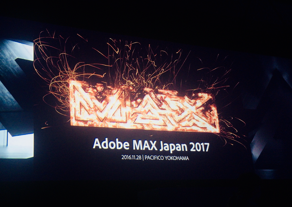 Adobe MAX Japan 2017に行ってきました！参加セッションのレポート