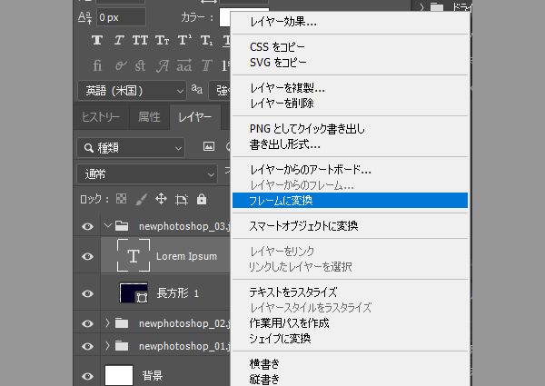 Adobe Photoshop Cc 2019 コンテンツに応じた塗りつぶしがスゴイ