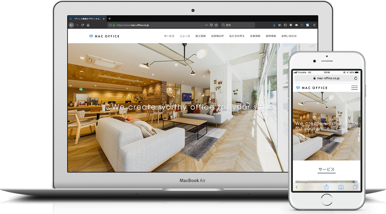 株式会社MACオフィス 様
