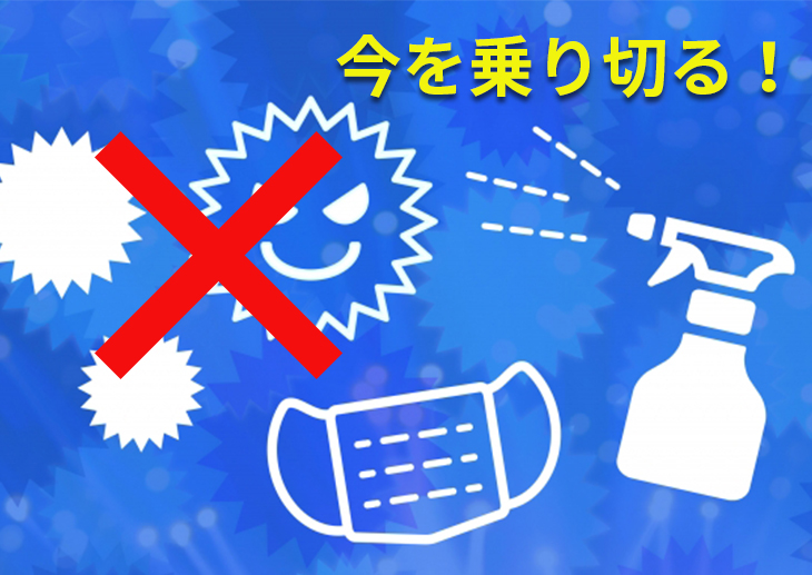 コロナ禍の今を「デザイナーとして伸びてやれ」の精神で楽しみながら乗り切る