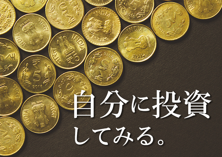 制作環境を整えることは自分の健康に投資すること