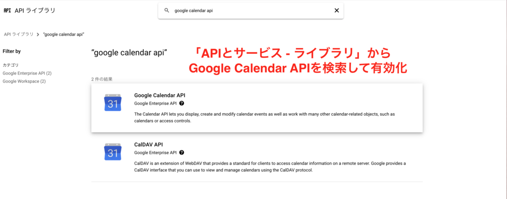 API検索画面