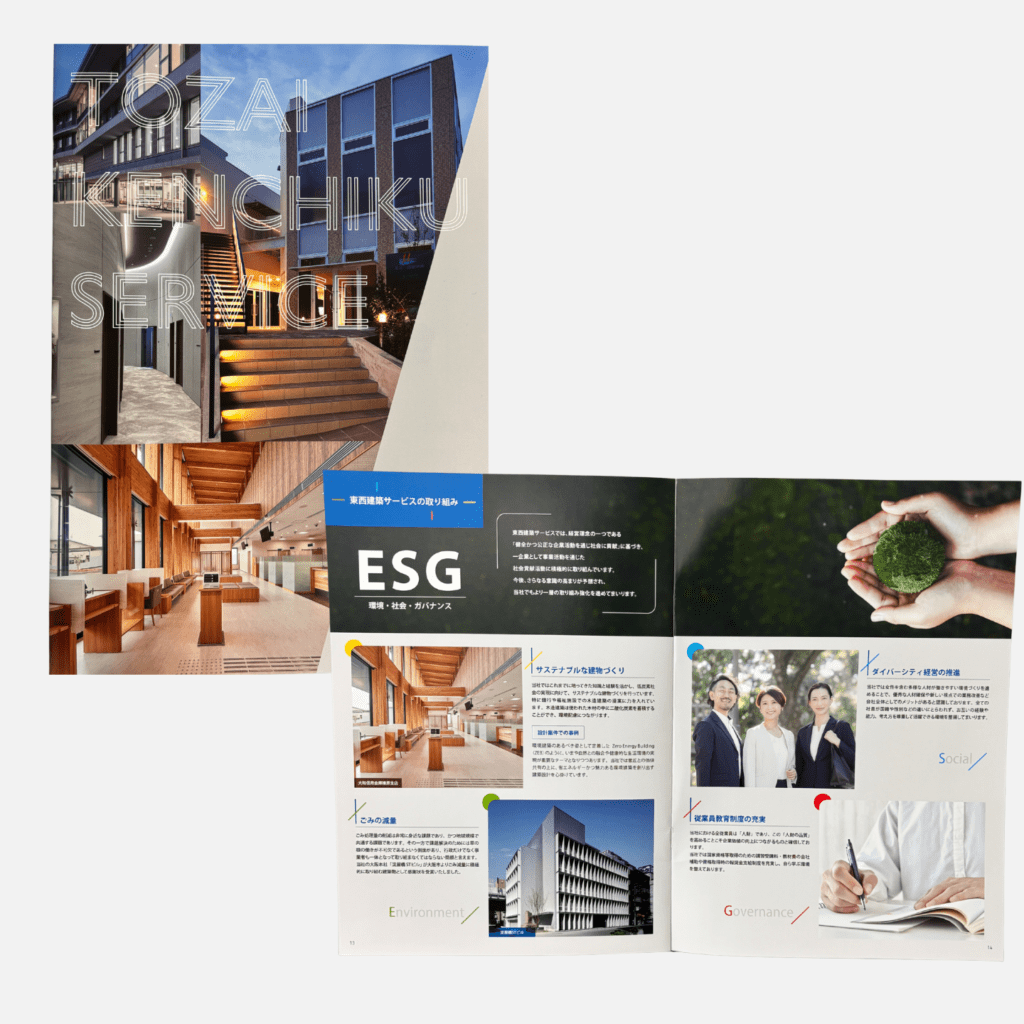 東西建築サービス株式会社様