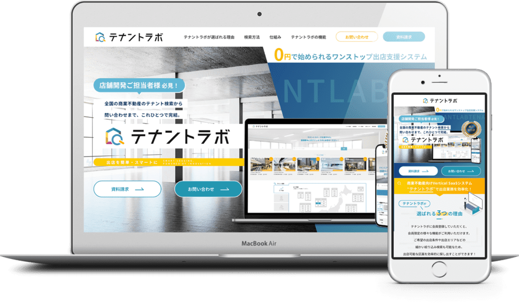 Venture Lab.株式会社 様